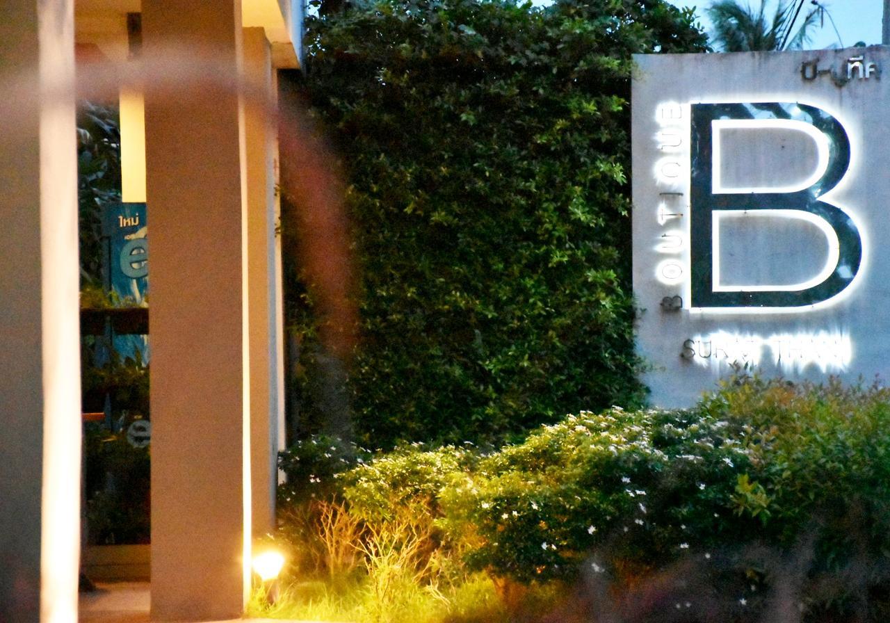 סוראט תאני B Boutique Residence מראה חיצוני תמונה